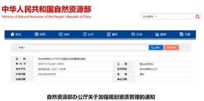 微信圖片_20210508164824.png 微信圖片_20210508164824.png